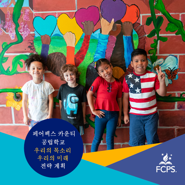 Korean image - Elementary Students